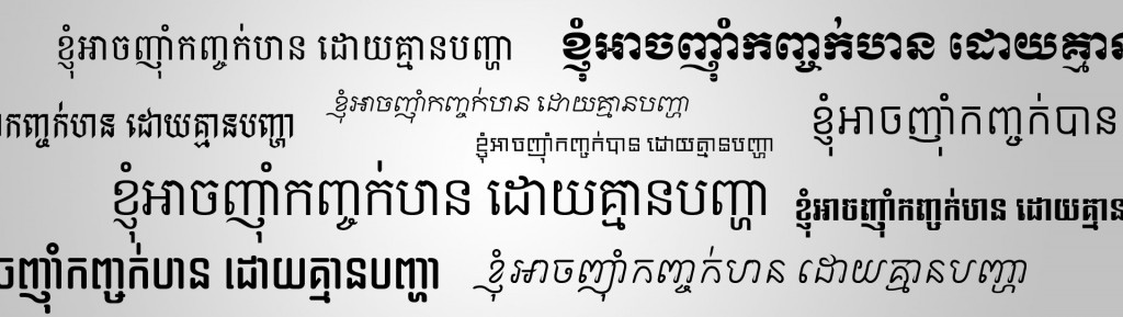 Khmer font download free
